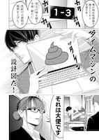 「赤点補終〜バカしかいないデスゲーム〜」より。