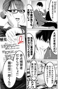 「赤点補終〜バカしかいないデスゲーム〜」より。