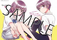 メロンブックス特典