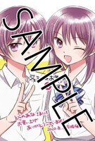 とらのあな特典