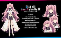 シスベル・ルゥ・ネビュリス9世（CV：和氣あず未）