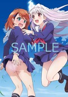 Amazon.co.jpの店舗別特典・B3タペストリー。