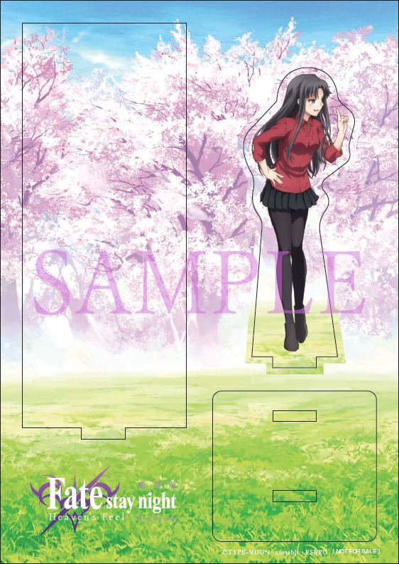 「遠坂凛」