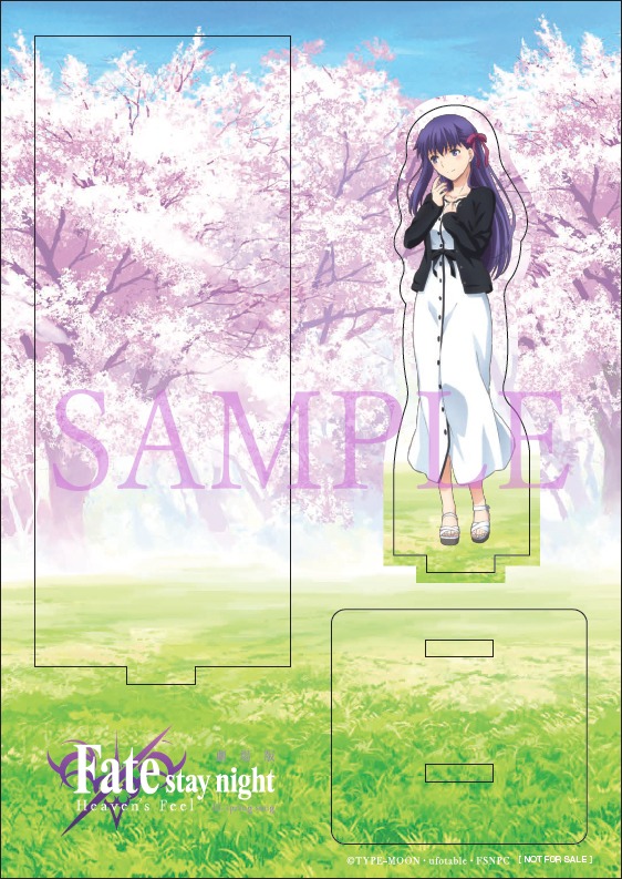 「間桐桜」