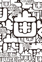 「歯くん 小児歯科矯正物語」より。