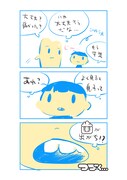 「歯くん 小児歯科矯正物語」より。