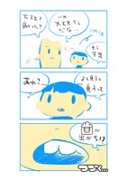 「歯くん 小児歯科矯正物語」より。