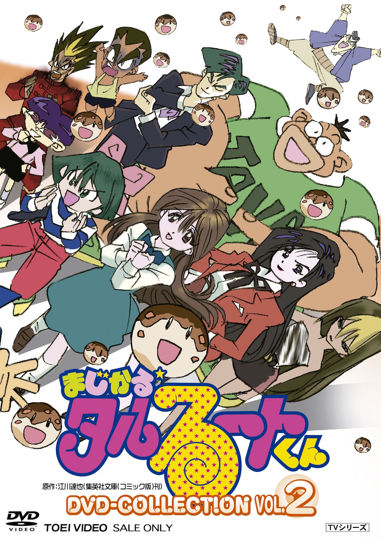 Magical_DUTD02792-01.jpg?