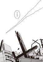 「凹村戦争 完全版」より。