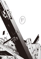 「凹村戦争 完全版」より。