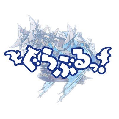アニメ「ぐらぶるっ！」ロゴ