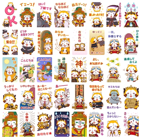 「FGOバビロニア × ラスカル」サンプル