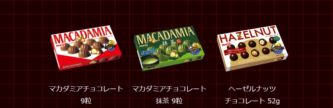 キャンペーンの対象商品一覧。