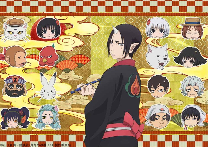 「鬼灯の冷徹」31巻の限定版に付属する新作OADのイメージ。