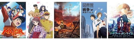 「日曜アニメ劇場」11月のラインナップ。