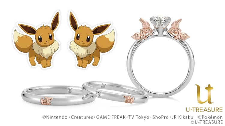 ポケットモンスター の婚約 結婚指輪 オスとメスのイーブイをペアで配置 コミックナタリー