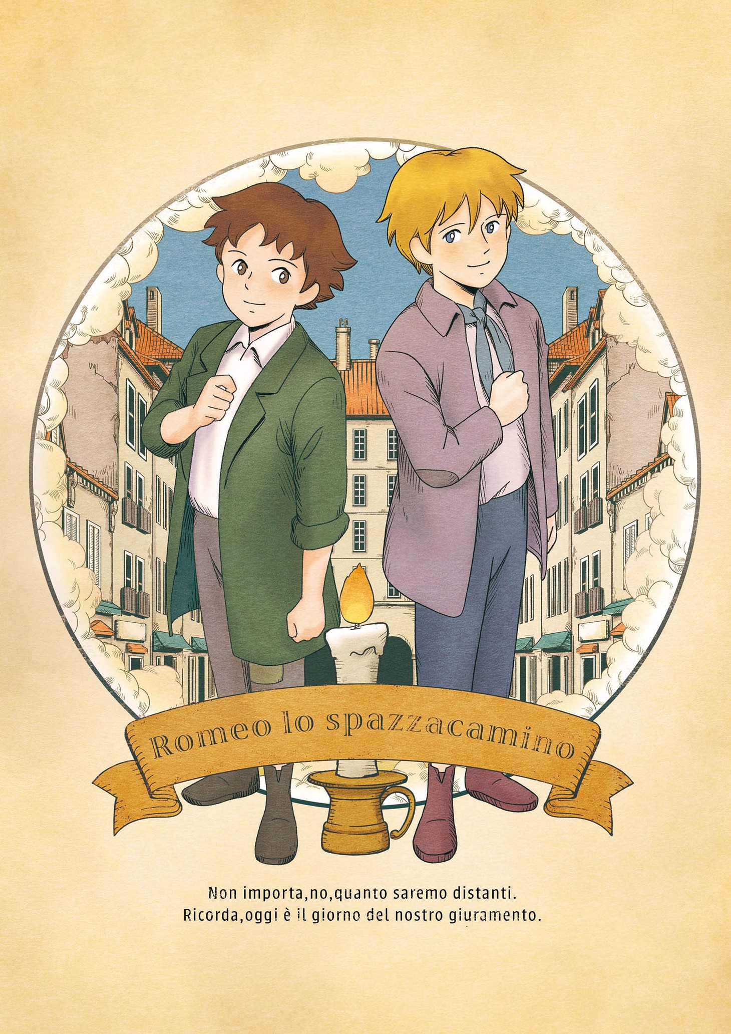 「Romeo lo spazzacamino（ロミオ ロ スパッツァカミーノ）」