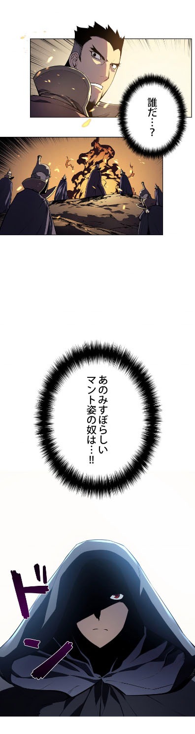 「テムパル～アイテムの力～」より。