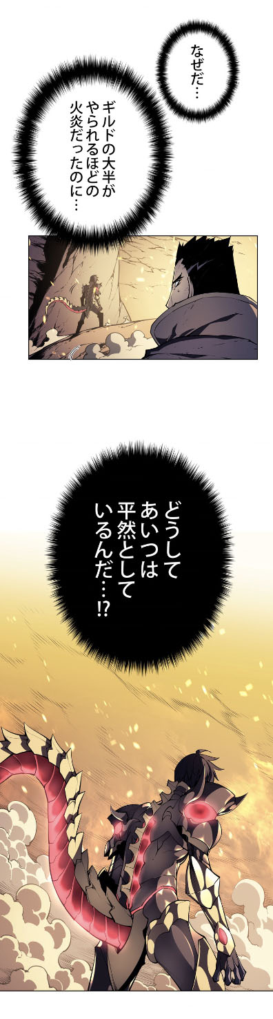 「テムパル～アイテムの力～」より。