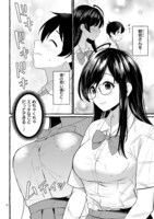 「奥手なあの子も夢の中では大胆に」より。