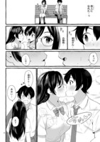 「奥手なあの子も夢の中では大胆に」より。