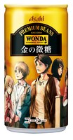 「進撃の巨人」と缶コーヒー「ワンダ 金の微糖」の限定缶。