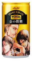 「進撃の巨人」と缶コーヒー「ワンダ 金の微糖」の限定缶。