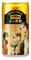 「進撃の巨人」と缶コーヒー「ワンダ 金の微糖」の限定缶。