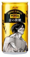 「進撃の巨人」と缶コーヒー「ワンダ 金の微糖」の限定缶。