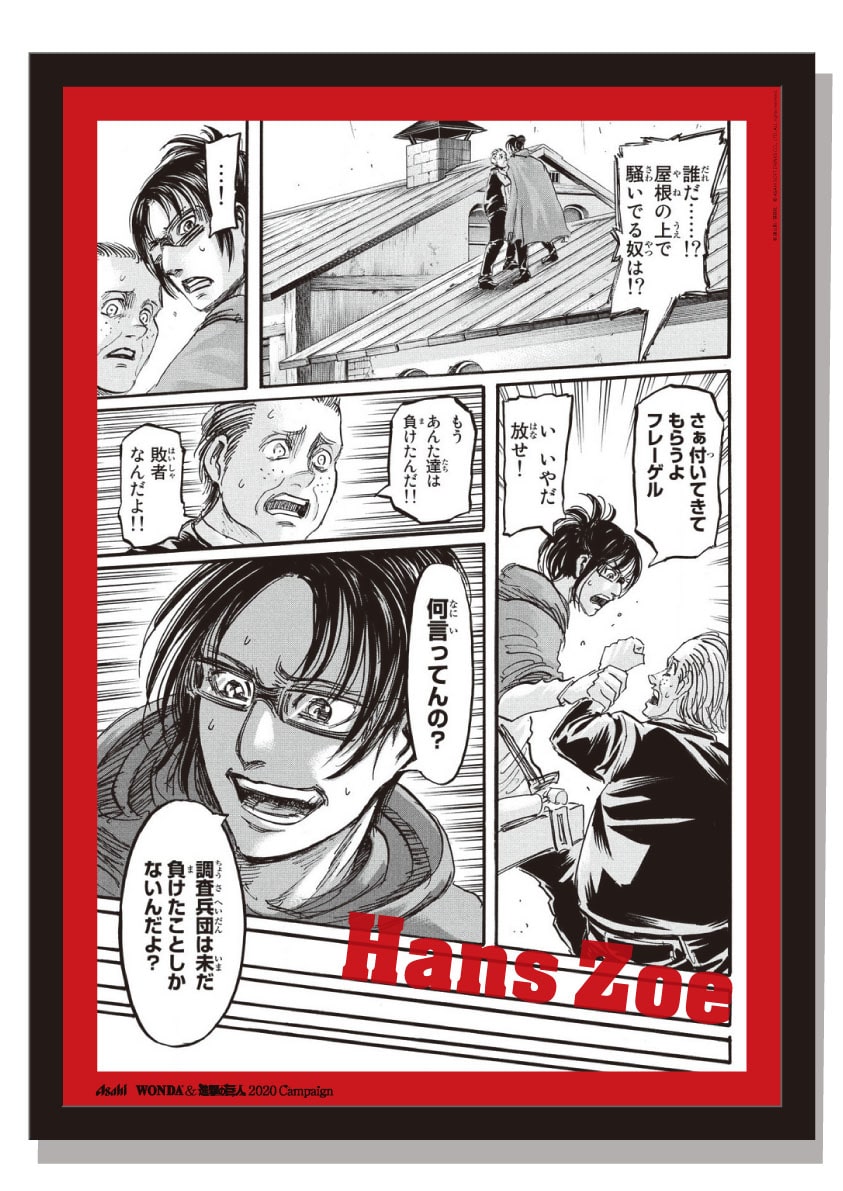 PrizePo_5_Hans.jpg?impolicy=lt  