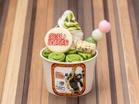 「紅丸の抹茶ロールアイス」