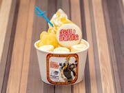 「アーサーのパイナップルロールアイス」