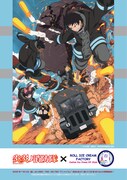 「炎炎ノ消防隊 弐ノ章」×ロールアイスクリームファクトリー