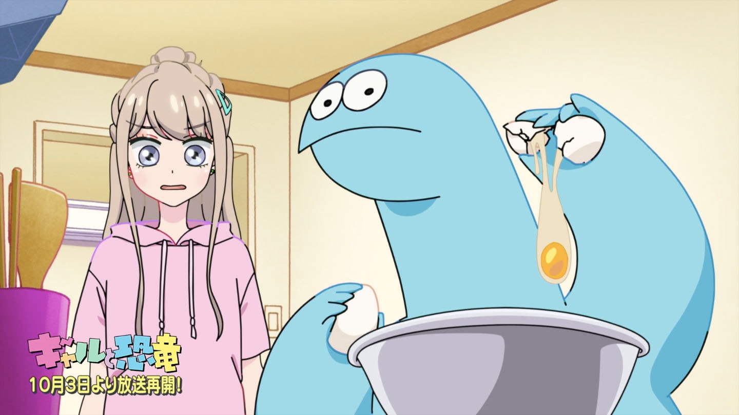 「ギャルと恐竜」アニメ版PV第2弾より。