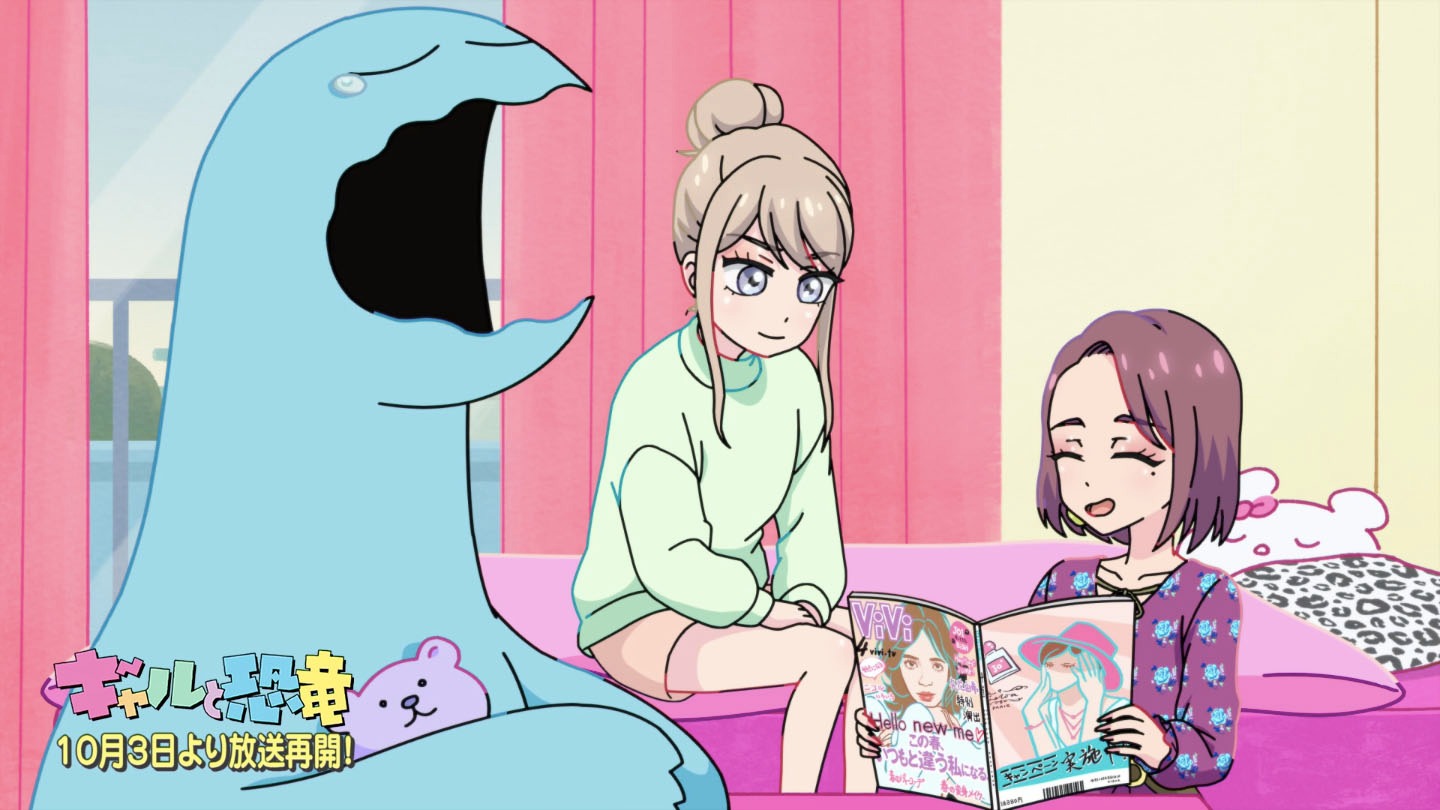 「ギャルと恐竜」アニメ版PV第2弾より。