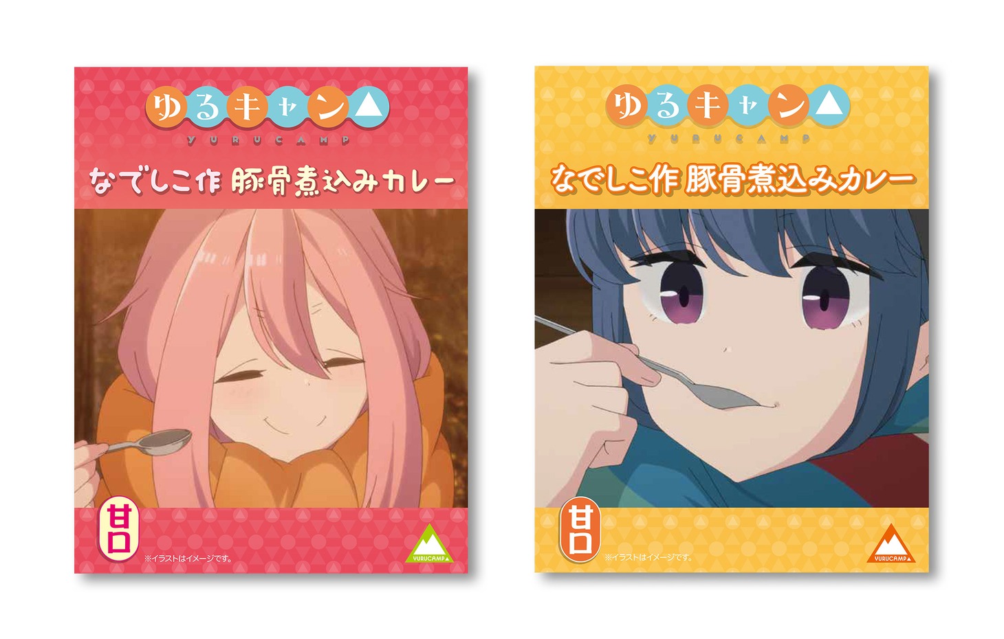 「なでしこ作 豚骨煮込みカレー」