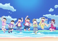 TVアニメ「おそ松さん」第3期放送記念イベント「おかえりニートたち！6つ子とトト子のスペシャルパーティー」ビジュアル