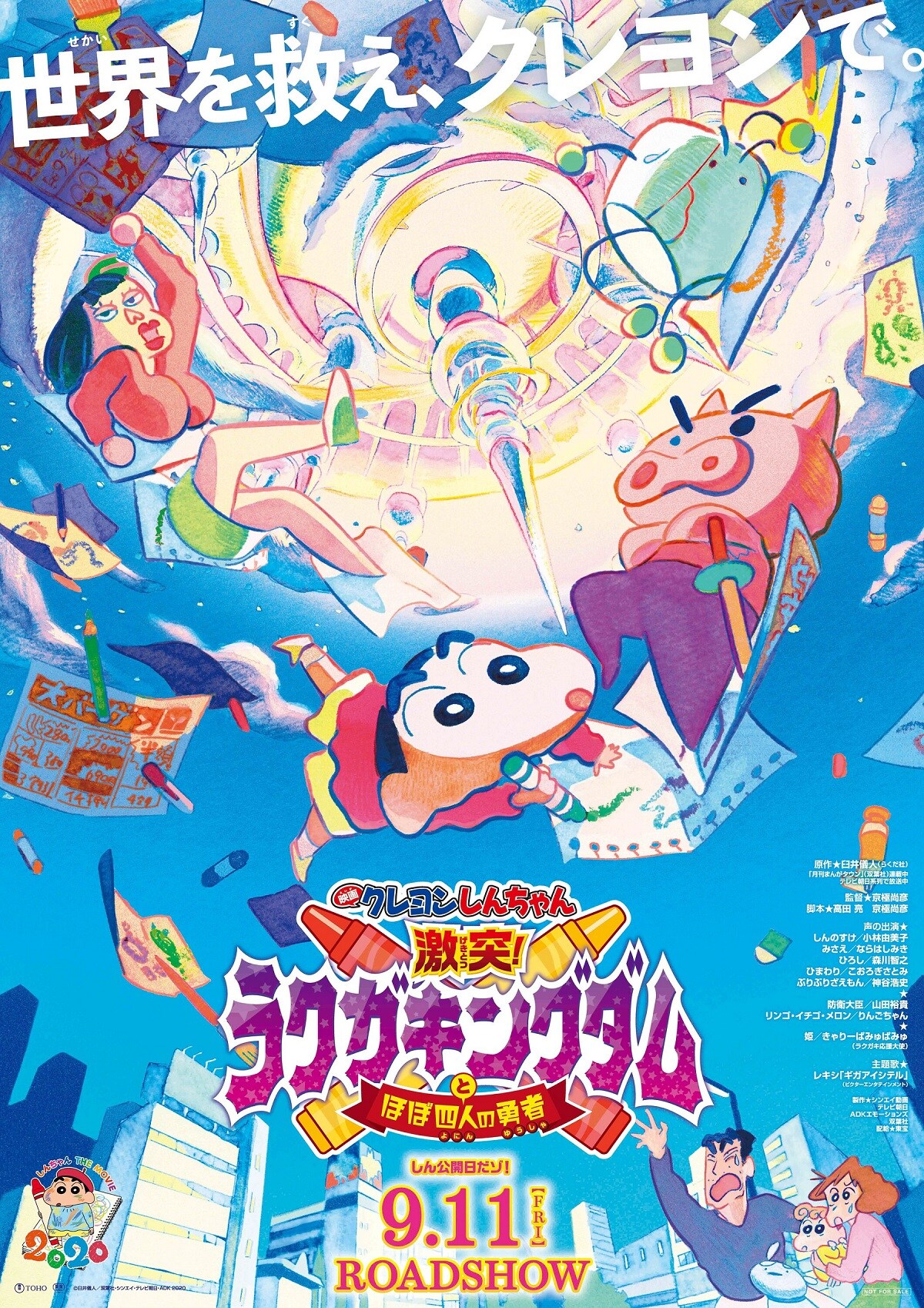Sale 64 Off クレヨンしんちゃんスペシャル ひまわりぶりぶりざえもん編 Www Hallo Tv