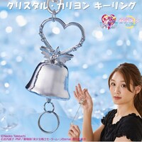 「クリスタル・カリヨン キーリング」