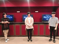 左から佐藤拓也、斉藤壮馬、小林千晃。