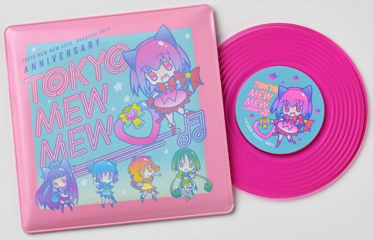 征海美亜描き下ろし絵使用「東京ミュウミュウ」のレコードミラーが 