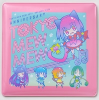 「『東京ミュウミュウ』クリア▽レコードミラー」