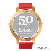 「ドラッチ'20 - '21リミテッドエディション（Pan-Paka-Pan）」