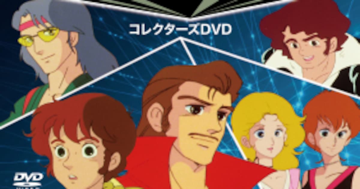 いのまたむつみの初キャラデザ作品「魔境伝説アクロバンチ」DVDが9月に 