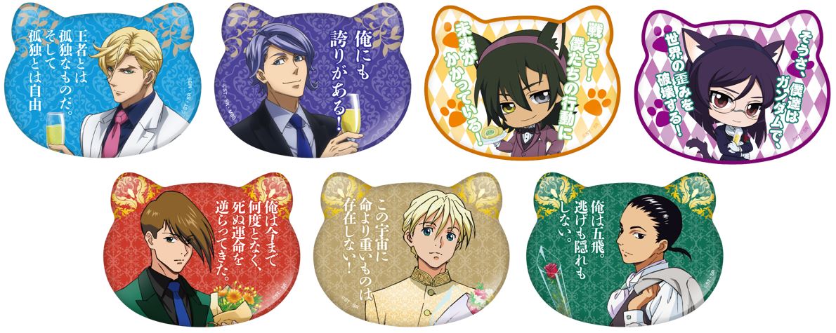 景品のセリフ入りネコ型缶バッジ（全26種/ランダム配付）。