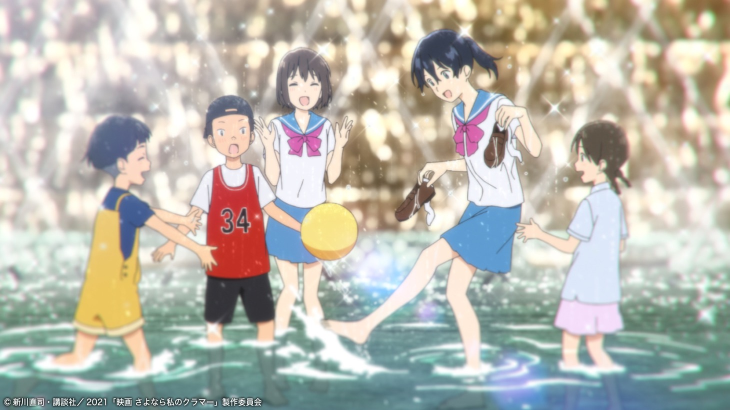 「さよなら私のクラマー」アニメプロジェクト特報より。