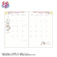 「美少女戦士セーラームーン 2021年 メイクアップ手帳」