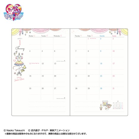 「美少女戦士セーラームーン 2021年 メイクアップ手帳」