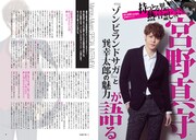 「ゾンビランドサガぴあ」より。