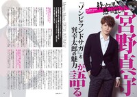 「ゾンビランドサガぴあ」より。